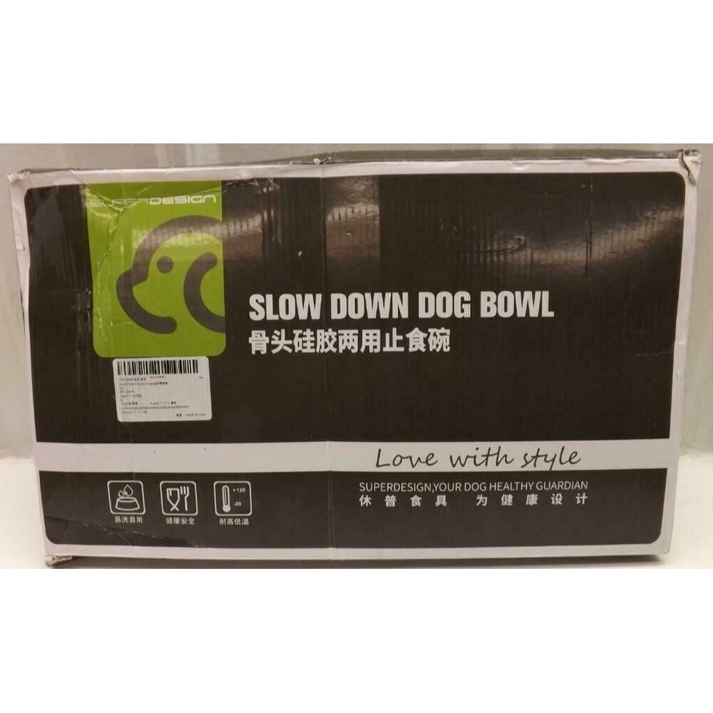 Super Design Slow Down Bowl Double Food & Water Dog Dish Purple bone Shaped